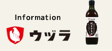 Information